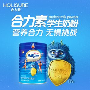 澳优青少年合力素学生儿童奶粉高钙成长营养奶粉800g罐装