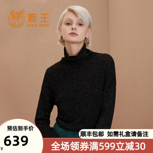 king deer/鹿王羊绒衫女自由领女套衫2022新款毛衣针织衫女装外套