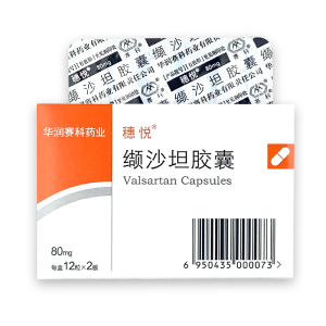 穗悦缬沙坦胶囊