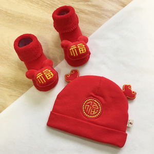 红色中国风春秋季冬款夹棉婴幼儿帽子男女宝宝胎帽满月新生儿纯棉