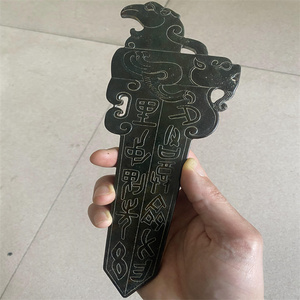 古玉古董玉石仿古兵器剑把件摆件西周古玩古文字玉刀玉器龙凤宝剑