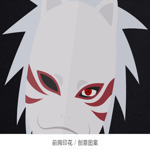 卡卡西头像 暗部组织面具 原创设计感火影忍者圆领卫衣 黑色外套