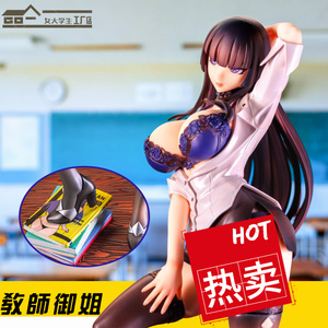 日本动漫美女教师绫女手办二次元御姐黑丝机箱摆件学生礼物优质脱