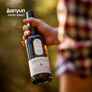 乐加维林8年单一麦芽威士忌lagavulin拉加维林艾雷岛进口洋酒半运