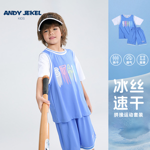 安迪杰克尔儿童冰丝速干套装男童运动短袖T恤两件套透气夏季新款