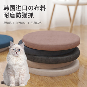 韩国进口猫抓布圆形坐垫椅垫地上蒲团垫记忆棉防滑地板飘窗座垫软