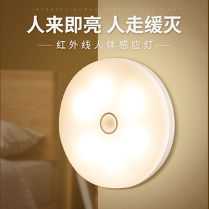 智能人体感应小夜灯家用声控光控过道充电式led走廊楼道灯不插电