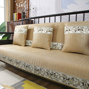 夏季沙发垫夏天款新中式实木红木沙发套罩四季通用靠背巾盖布防滑