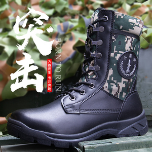 冬季火箭军作战男靴耐磨作训靴真皮防护靴陆战训练靴迷彩战术鞋子