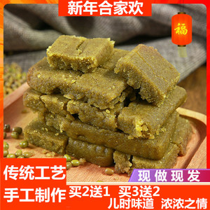 安徽无为特产绿豆糕麻油冰糕老式传统手工绿豆饼零食小吃襄安糕点