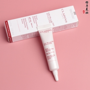 娇韵诗多效轻透防晒乳润粉色10mluv小白盾 中小样 隔离霜孕妇可用