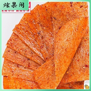 一毛钱辣条