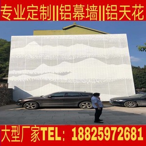 穿孔铝板山水画树形人像画像图案造型氟碳冲孔铝单板外墙幕墙定制