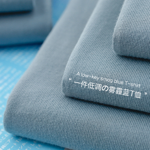 无性别穿搭 270g重磅雾霾蓝长袖t恤男淡蓝色宽松打底纯色上衣女春