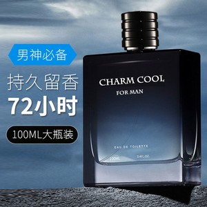 古龙男士香水持久留香72小时学生淡香清新自然魅力男人味