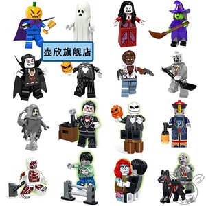 乐高积木生化危机丧尸