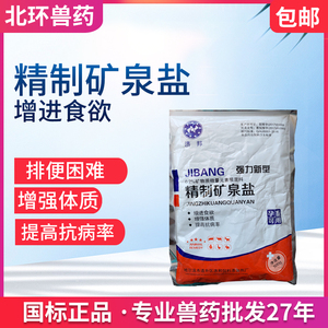 5046人付款天猫辉力 磷酸钠盐灌肠液133ml 解除偶然性便秘直肠检查前