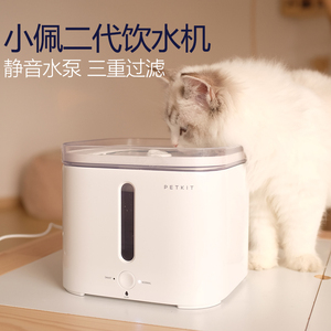 小佩饮水机木架