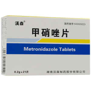2g*21片灭滴灵内服甲硝锉片消炎甲硝挫片口服妇科病用药阴道滴虫病