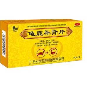 星辰龟鹿补肾片36片补肾壮阳药男用肾阳虚调理壮腰健肾海狗肾宝片