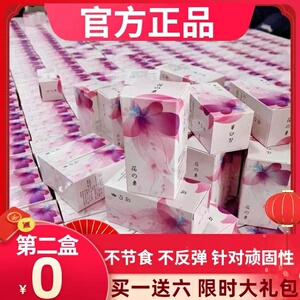 伊尺玖花素微商同款加强伊尺久花素第五代升级版伊伬玖花素