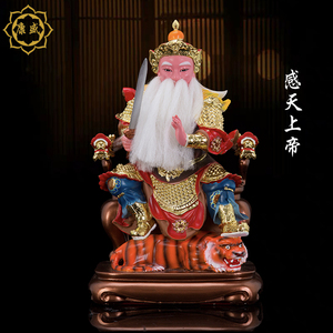 感天大帝神像 许真君许逊祖师许天师 道教树脂彩绘居家供奉摆件