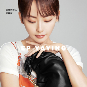 【张嘉倪代言】张嘉倪代言品牌,价格 - 阿里巴巴