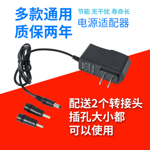 适用于飞利浦酷恒72007充电线欧普酷捷30074护眼led台灯12V1A电源适配器