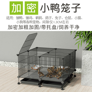 小鸭笼子柯尔鸭家用商特大号鸡鸭鹅养殖笼宠物科尔鸭养小鸭子笼子