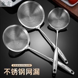 不锈钢漏斗过滤网麻辣烫漏勺捞面筛笊篱煮面机漏网烫菜篓烫粉丝篱