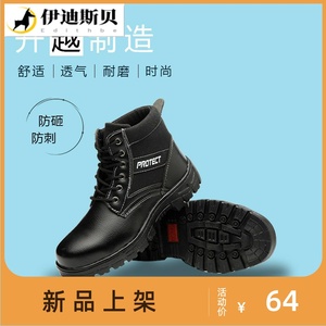 冬季保暖工作全鞋 高帮耐磨橡胶皮鞋 产地货源