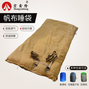 帆布保暖睡袋午休户外野营睡袋家纺可折叠拉链保暖便携式