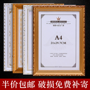 荣誉证书相框实木营业执照保护套证件框A4授权牌裱框A3b5奖状挂墙