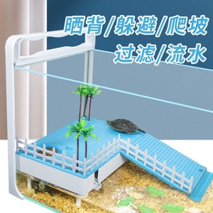 龟缸晒台造景养龟用品全套家用爬台养乌龟神器混养鱼一体爬梯装饰