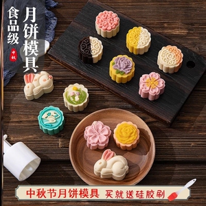 山药2022年新款月饼模具75g糕点压花器正方形手工模子手压式专用