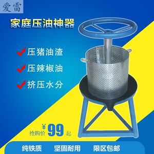 多用途榨果汁不锈钢压油机手动榨油油渣压饼机米糠不插电简单油脂