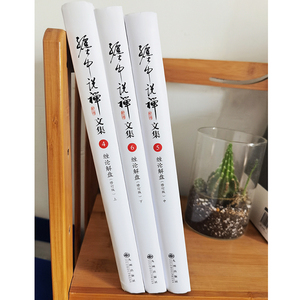 缠论缠中说禅李彪原著文集缠论解盘新配图修订版彩印禅师博客原文