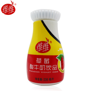 大亨维维草莓酸牛奶236ml*24瓶 饮品饮料早餐牛奶膳食宝典整箱