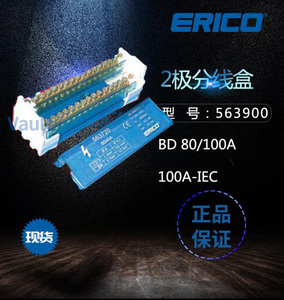 原装Erico 563900 ERIFLEX 艾力高2极分线盒BD 80/100A 正品