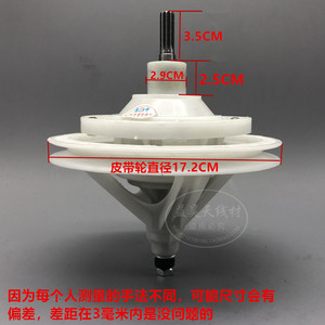适用海尔双桶统帅洗衣机tpb80-1197s减速器差速器齿轮盒10齿_阿里巴巴