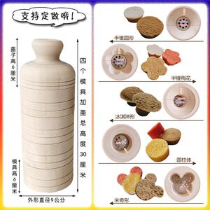 冲冲糕顶顶糕熟梨糕松糕发糕定胜糕蒸儿糕粑粑糕镜糕模具实木蒸模