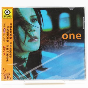 正版唱片 滚石系列 杨乃文 one 1997专辑cd 歌词本
