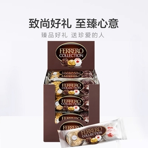 臻品巧克力制品糖果组合48粒礼盒单颗金莎黑莎白莎零食喜糖