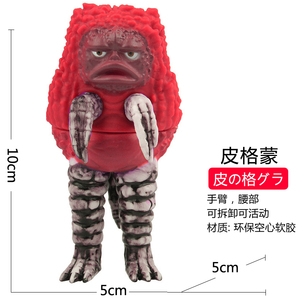 新款小号皮格蒙怪兽 软胶500系列 比格蒙小怪兽 人偶模型儿童玩具