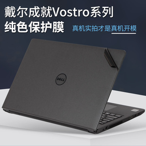 戴尔5471笔记本