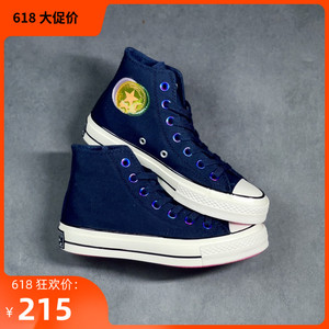 star匡威上海城市之心透明霓虹logo暗夜蓝男女高帮帆布鞋170491c