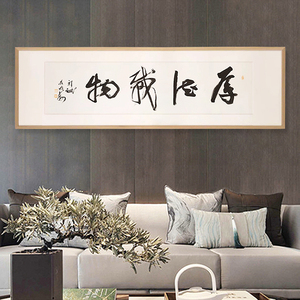 字画装裱书房