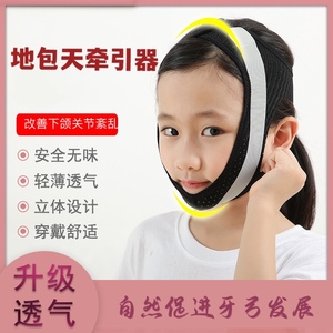 纠正大小脸矫正