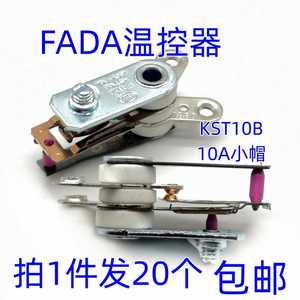 FADA多用电炒锅电饭锅电热锅配件Y型温控器发达10A温控开关KST10B