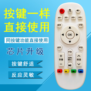 适用于新飞Halrie/KEG 韩电网络智能液晶电视遥控器通用 微博电器